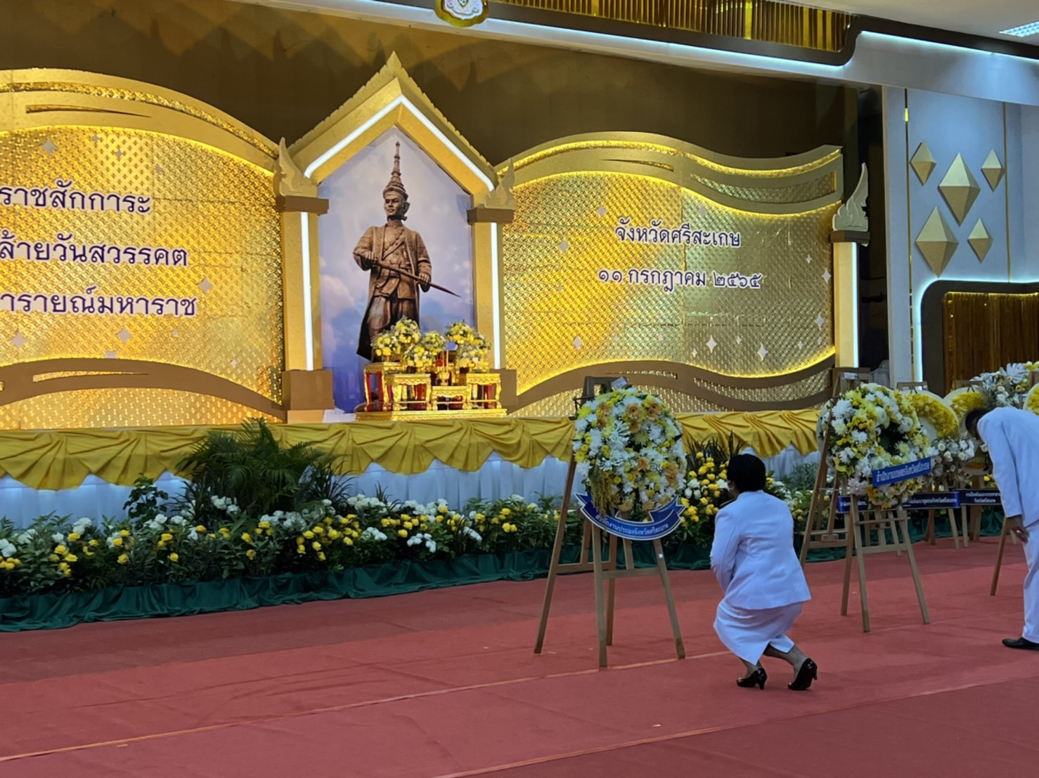 นางเสาวณี แสนโคก รักษาราชการแทนประมงจังหวัดศรีสะเกษ พร้อมด้วยนางสาวขจีรัตน์ อินทา เจ้าพนักงานธุรการปฏิบัติงาน และนายวุฒิพนธ์ ศรีจินดา นักวิชาการประมง ร่วมพิธีถวายราช สักการะเนื่องในวันคล้ายวันสวรรคตสมเด็จพระนารายณ์มหาราช ประจำปีพุทธศักราช 2565..คลิก