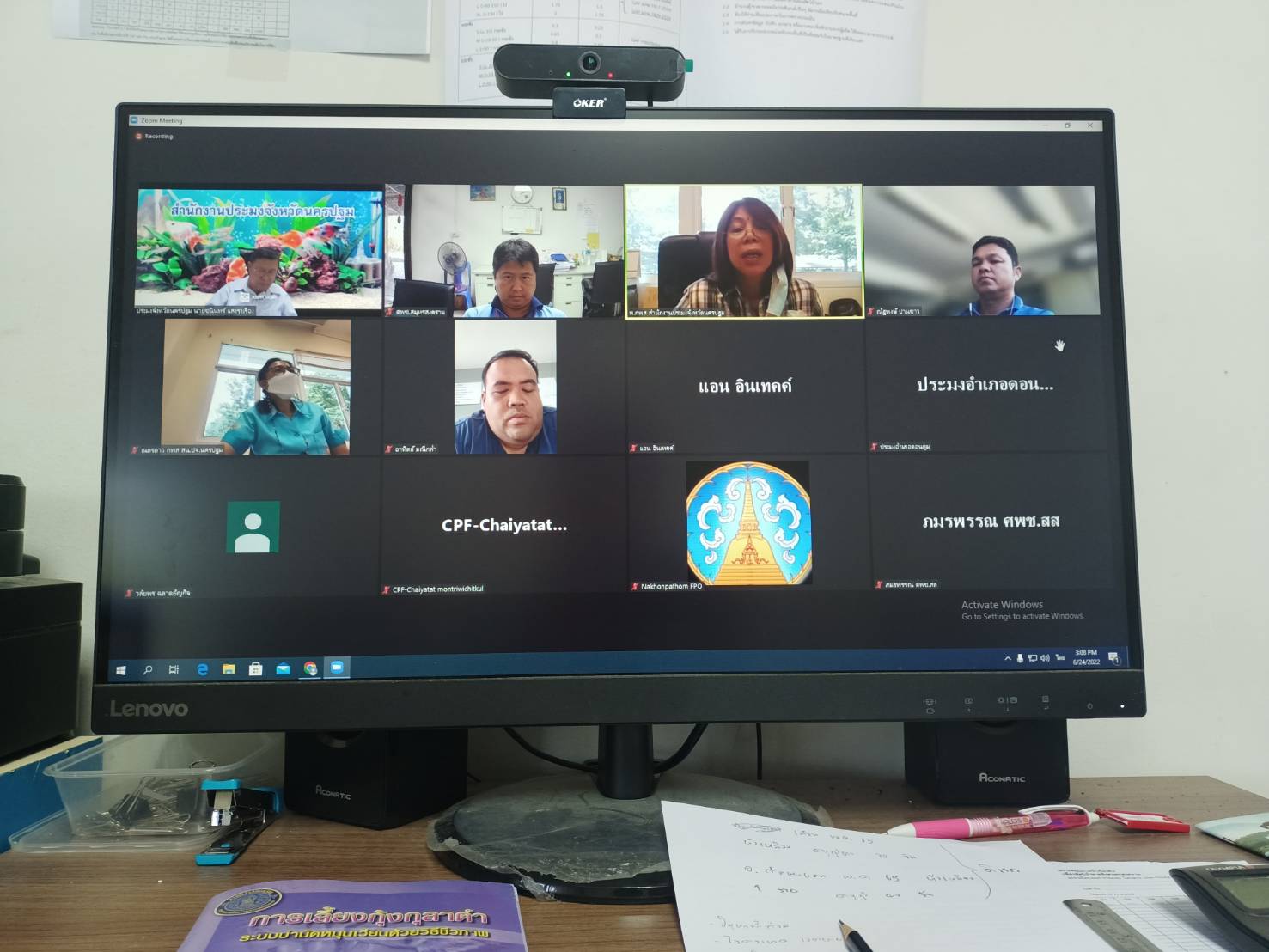 เข้าร่วมประชุมคณะทำงานแก้ปัญหาเกี่ยวกับการเพาะเลี้ยงจังหวัดนครปฐม ครั้งที่ 3/2565