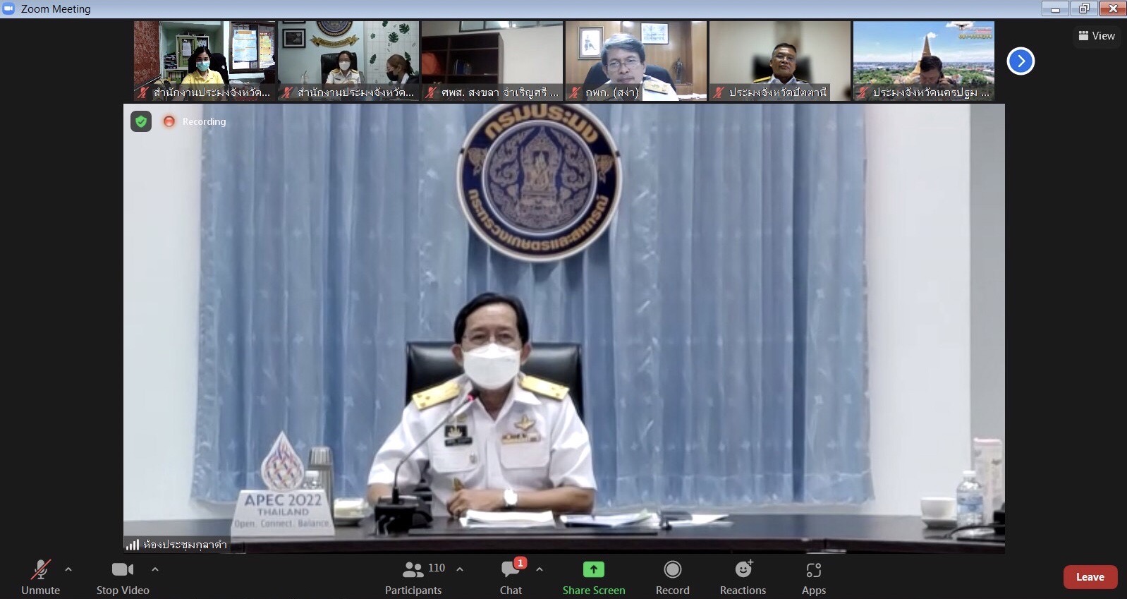 สำนักงานประมงจังหวัดพัทลุง เข้าร่วมประชุมการติดตามความก้าวหน้าแผนฟื้นฟูผลผลิตกุ้งทะเลของประเทศไทย..คลิก