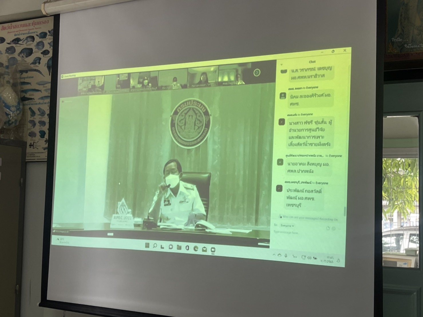 ประชุมติดตามความก้าวหน้าแผนฟื้นฟูผลผลิตกุ้งทะเลของประเทศไทย ระดับพื้นที่ ครั้งนี้ 1/2565..คลิก