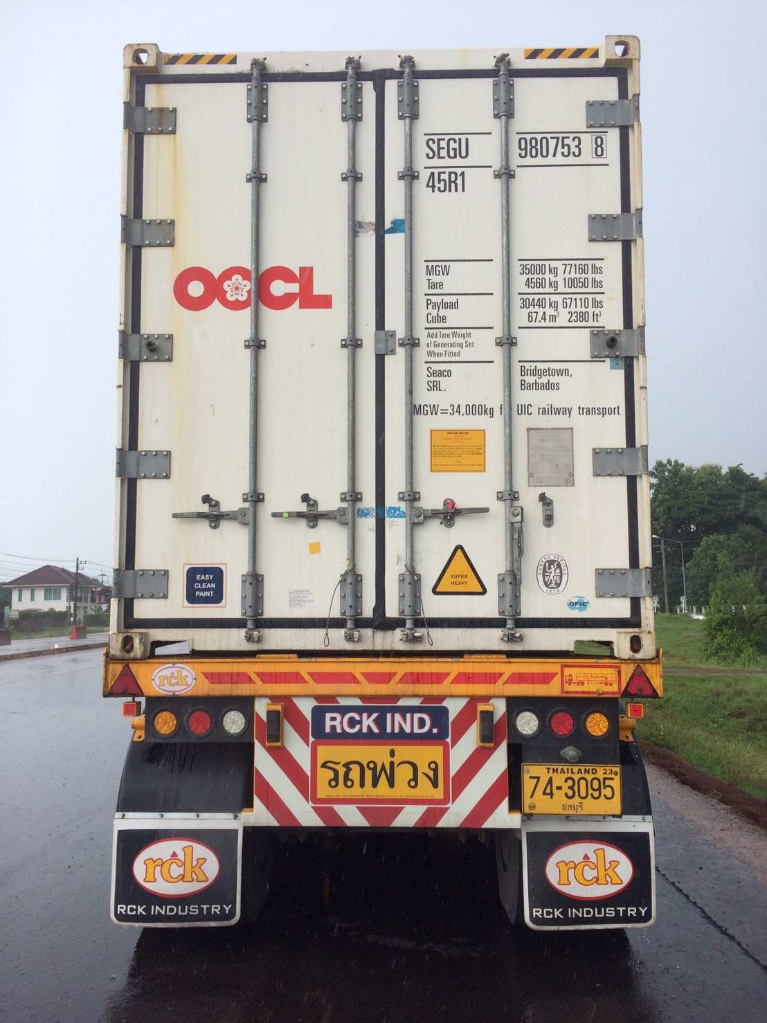 ตรวจสอบสินค้านำผ่าน..คลิก