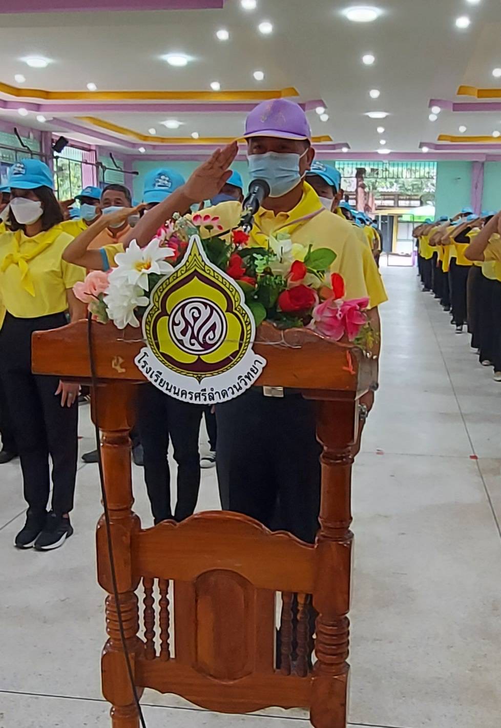 นางเสาวณี แสนโคก ประมงอำเภอเมืองศรีสะเกษ ร่วมโครงการปลูกป่าเฉลิมพระเกียรติ เ..คลิก