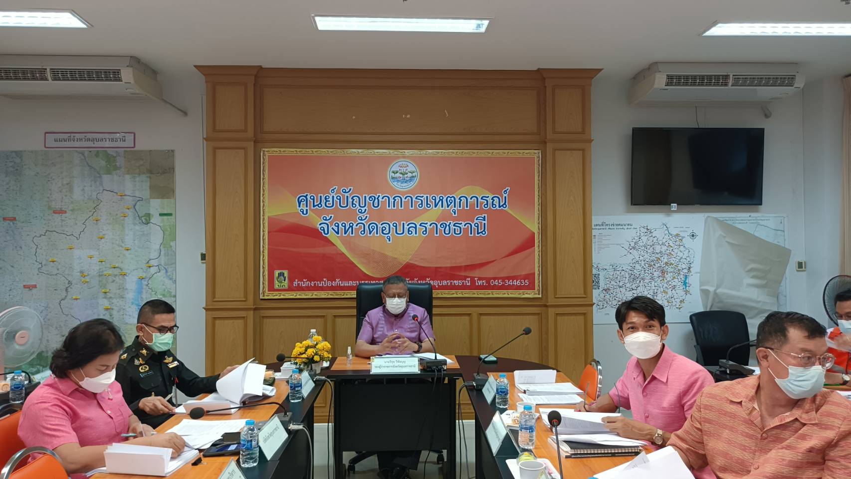 ประมงอุบลฯ ร่วมประชุมคณะกรรมการให้ความช่วยเหลือผู้ประสบภัยพิบัติจังหวัดอุบลราชธานี (ก.ช.ภ.จ.อบ.) ครั้งที่ 7/2565