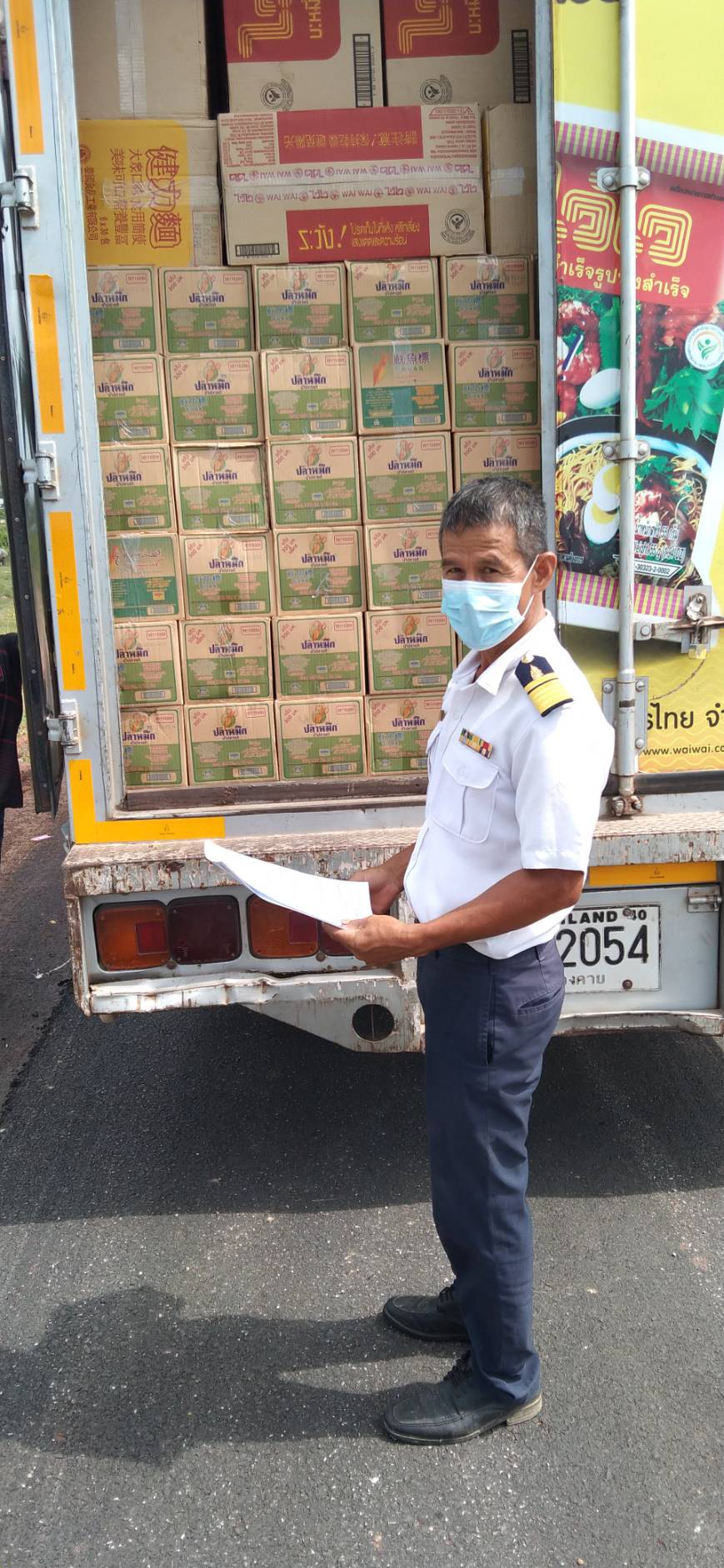 ตรวจสอบสินค้าประมง ส่งออกไปยัง สปป.ลาว..คลิก