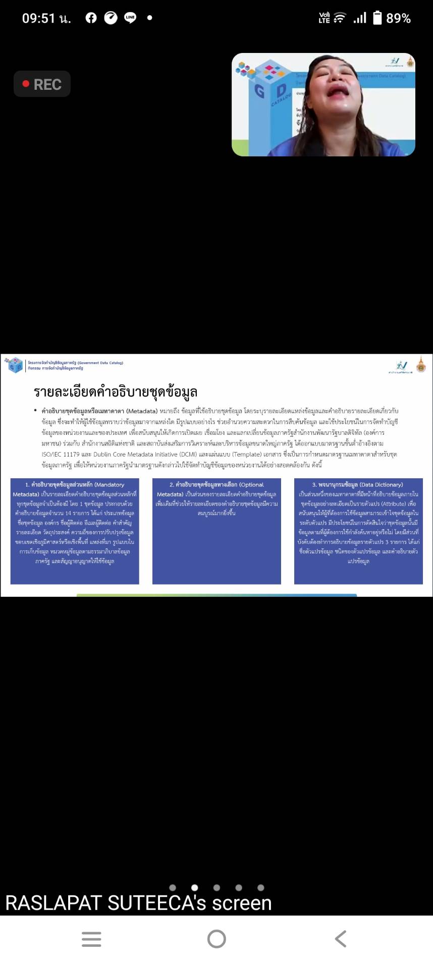 รูป ประกอบบทความ2