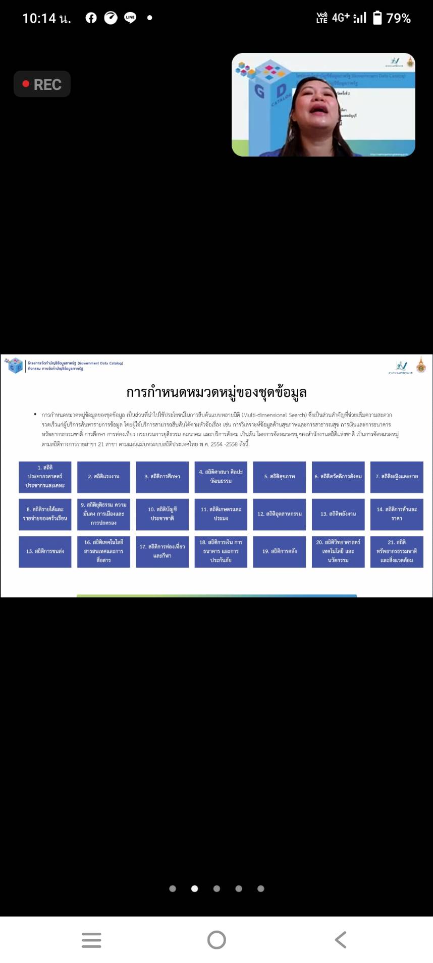 รูป ประกอบบทความ3