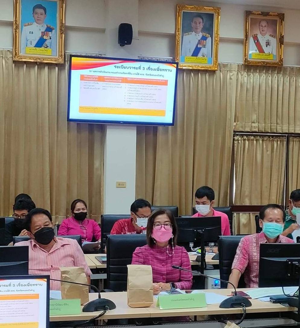 วันอังคารที่ 19 กรกฏาคม 2565  นายบุญหลาย กุลนารัตน์ ประมงจังหวัดหนองบัวลำภู มอบหมายให้ นางถนอมขวัญ นอศรี หัวหน้ากลุ่มบริหารและยุทธศาสตร์ เข้าร่วมประชุมคณะอนุกรรมการนโยบายที่ดินจังหวัดหนองบัวลำภู ครั้งที่ 1/2565..คลิก