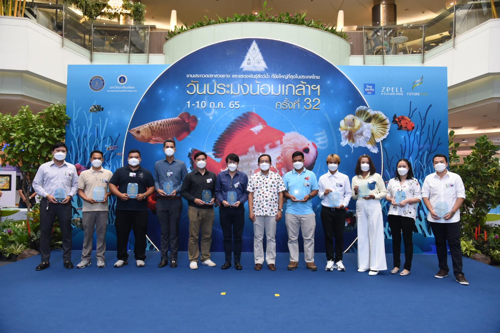 นายเฉลิมชัย สุวรรณรักษ์ อธิบดีกรมประมง ให้เกียรติเยี่ยมชมงานวันประมงน้อมเกล้าฯ ครั้งที่ 32 ภายใต้แนวคิด Aquatic of Luck สัตว์น้ำสายมูเตลู..คลิก