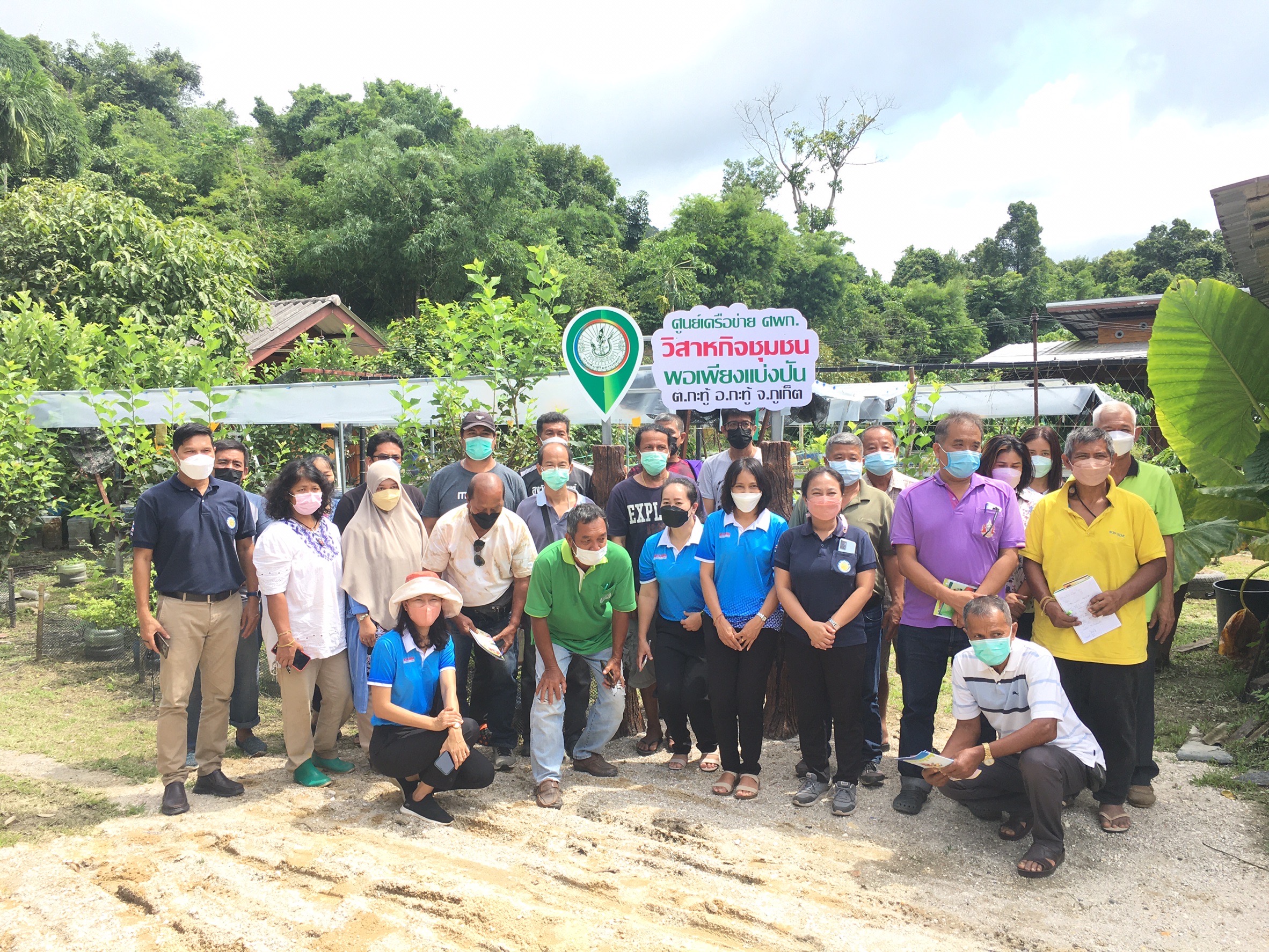 สำนักงานประมงจังหวัดภูเก็ต ร่วมกับสำนักงานเกษตรอำเภอกะทู้ ร่วมจัดงานวันถ่ายทอดเทคโนโลยีเพื่อเริ่มต้มฤดูกาลใหม่ (Field Day)  ซึ่งเป็นกิจกรรมภายใต้โครงการศูนย์เรียนรู้การเพิ่มประสิทธิภาพการผลิตสินค้าเกษตร (ศพก.) กิจกรรมศูนย์เรียนการเพิ่มประสิทธิภาพการผลิตสินค้าประมง ปีงบประมาณ พ.ศ. 2565..คลิก