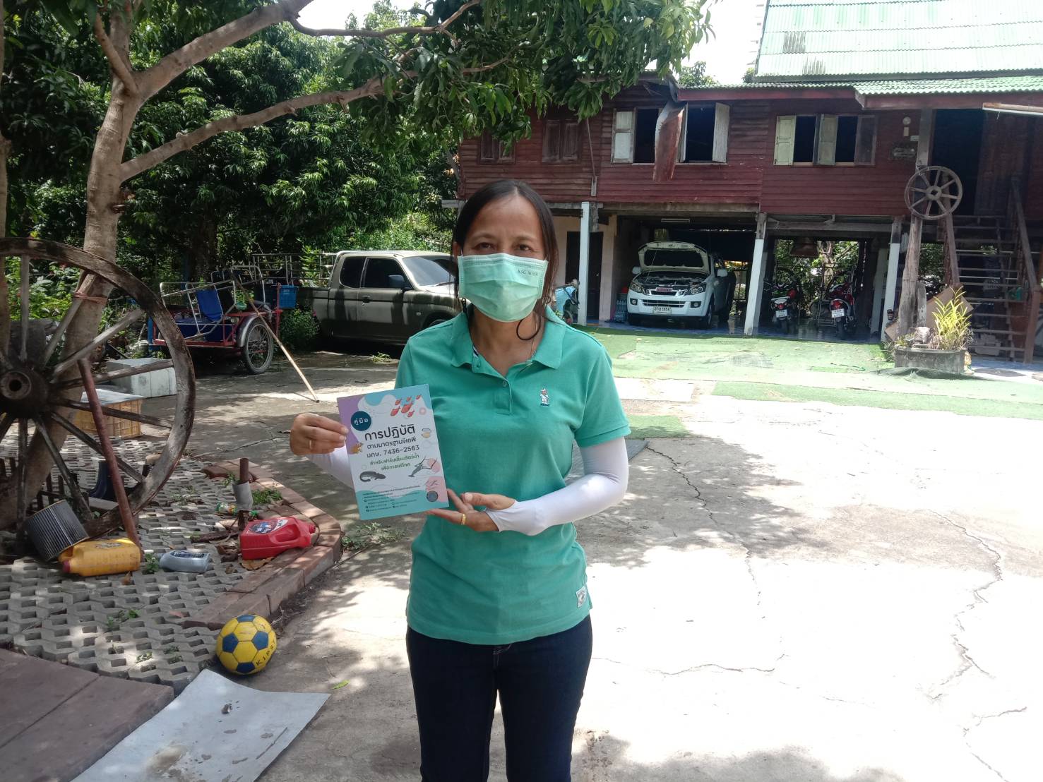 (อ.บางใหญ่) ประชาสัมพันธ์การปฏิบัติตามมาตรฐาน GAP. มกษ. 7436-2563..คลิก