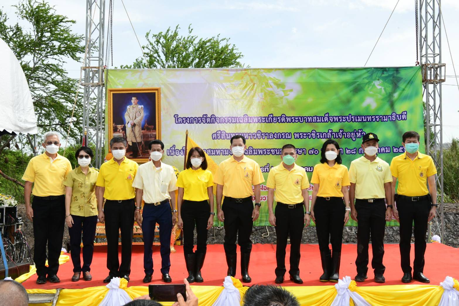 กิจกรรมปลูกป่าเฉลิมพระเกียรติพระบาทสมเด็จพระเจ้าอยู่หัว..คลิก