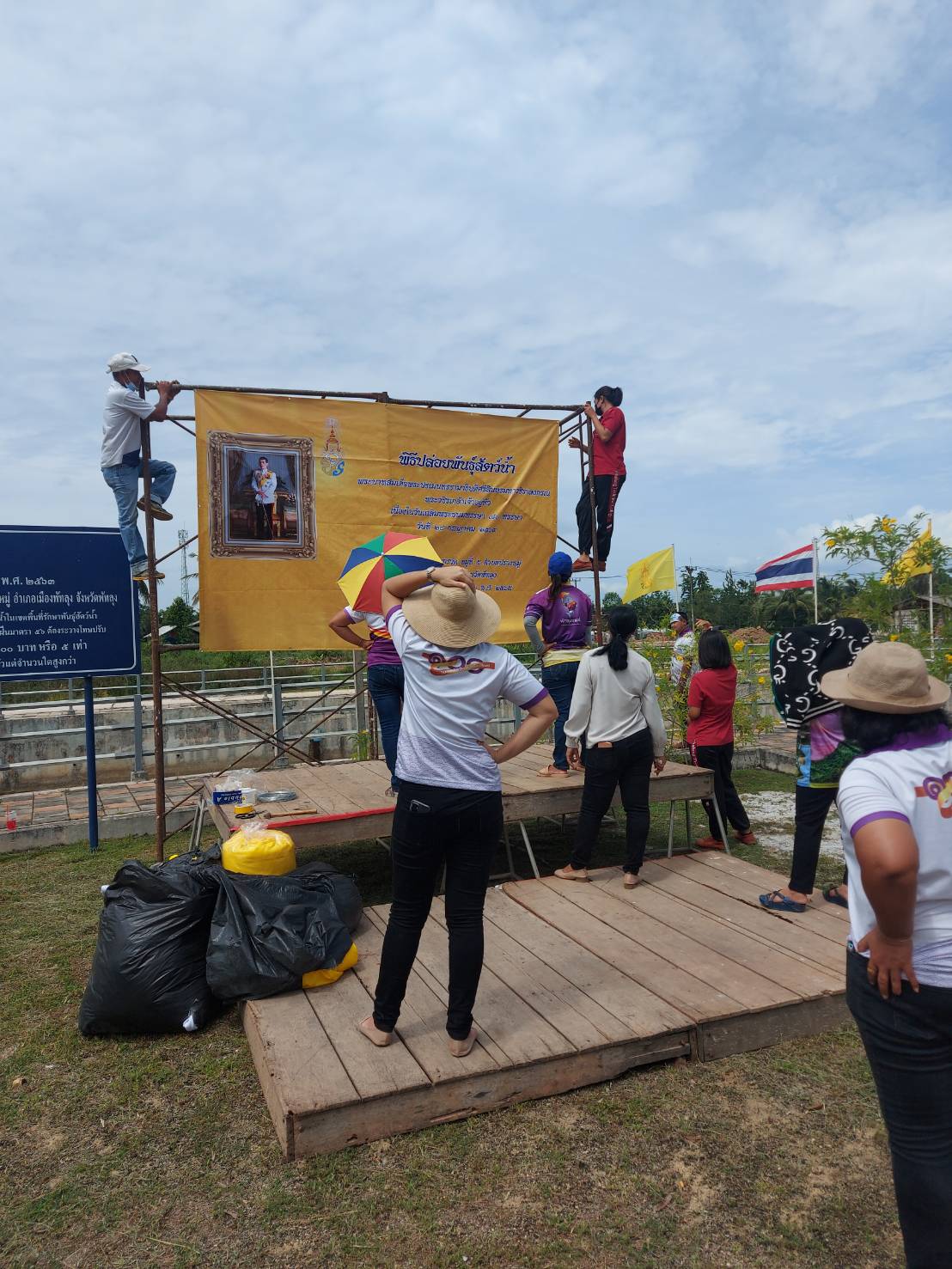 สำนักงานประมงจังหวัดพัทลุง ลงพื้นที่เตรียมสถานที่เพื่อจัดพิธีปล่อยพันธุ์สัตว์น้ำ วันเฉลิมพระชนพรรษา พระบาทสมเด็จพระปรเมนทรรามาธิบดีศรีทรมหาวชิราลงกรณ พระวชิรเกล้าเจ้าอยู่หัว