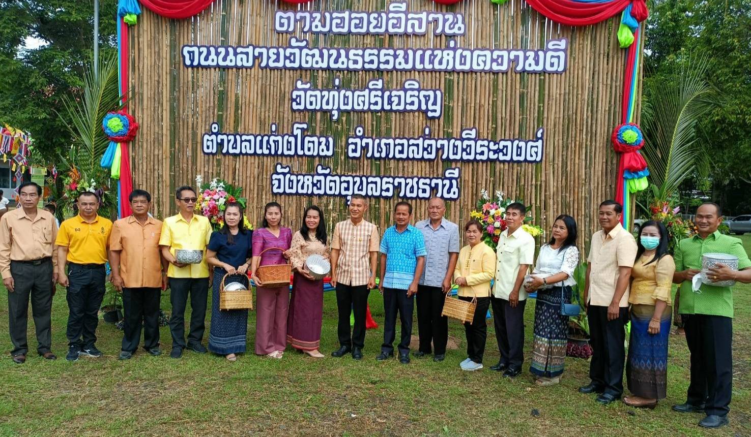 รูป ประกอบบทความ1