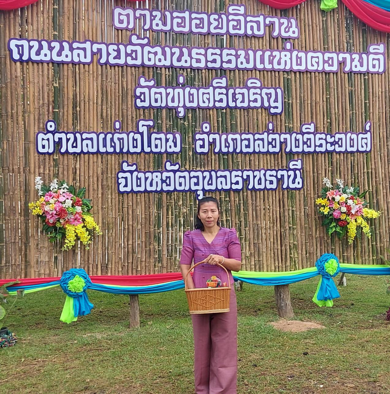รูป ประกอบบทความ6