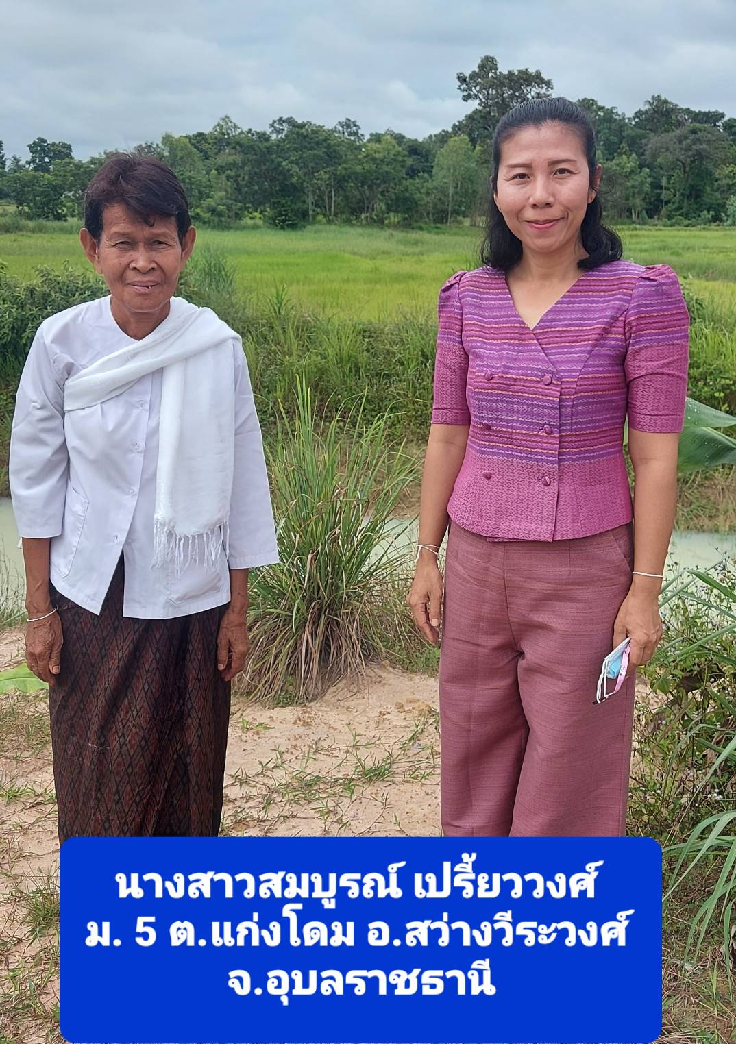 รูป ประกอบบทความ6