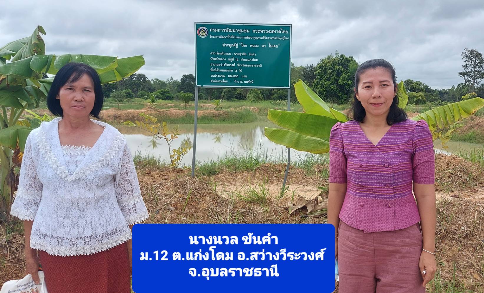 รูป ประกอบบทความ1