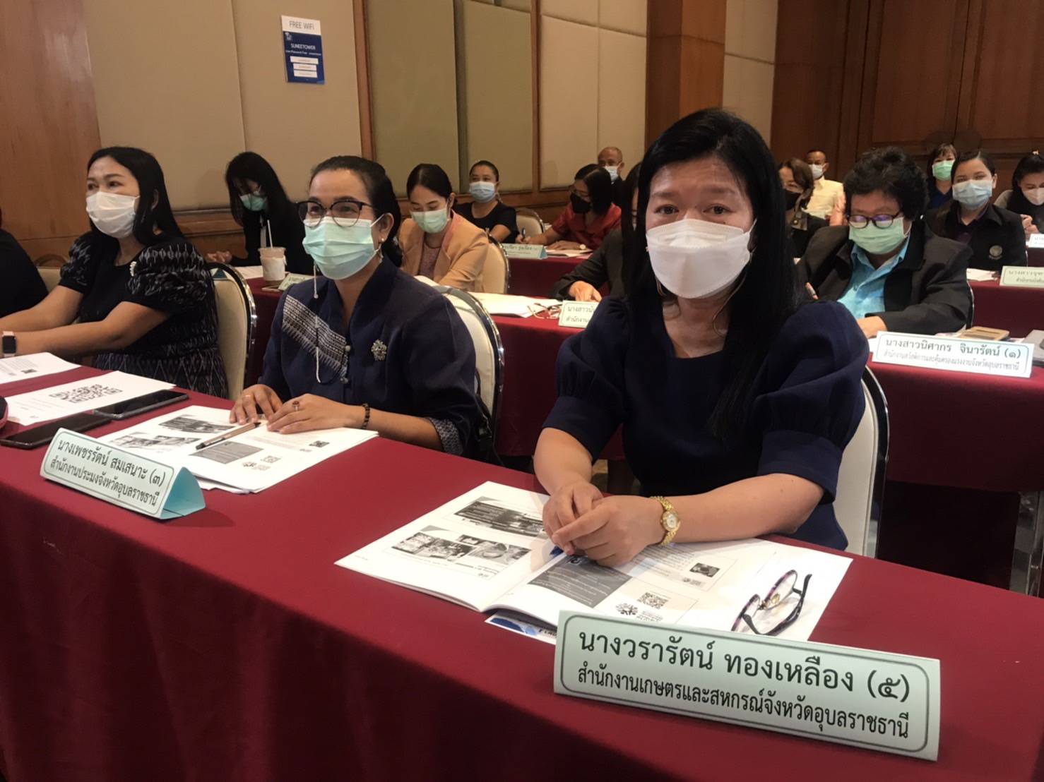 หัวหน้ากลุ่มบริหารและยุทธศาสตร์ เข้าร่วมสัมมนาส่งเสริมธรรมาภิบาลภาครัฐในภูมิภาค ครั้งที่ 4 ภาคตะวันออกเฉียงเหนือตอนล่าง  ณ ห้องปทุมมาศ ชั้น 5 โรงแรมสุนีย์แกรนด์ แอนด์ คอนเวนชั่น เซ็นเตอร์ จังหวัดอุบลราชธานี 