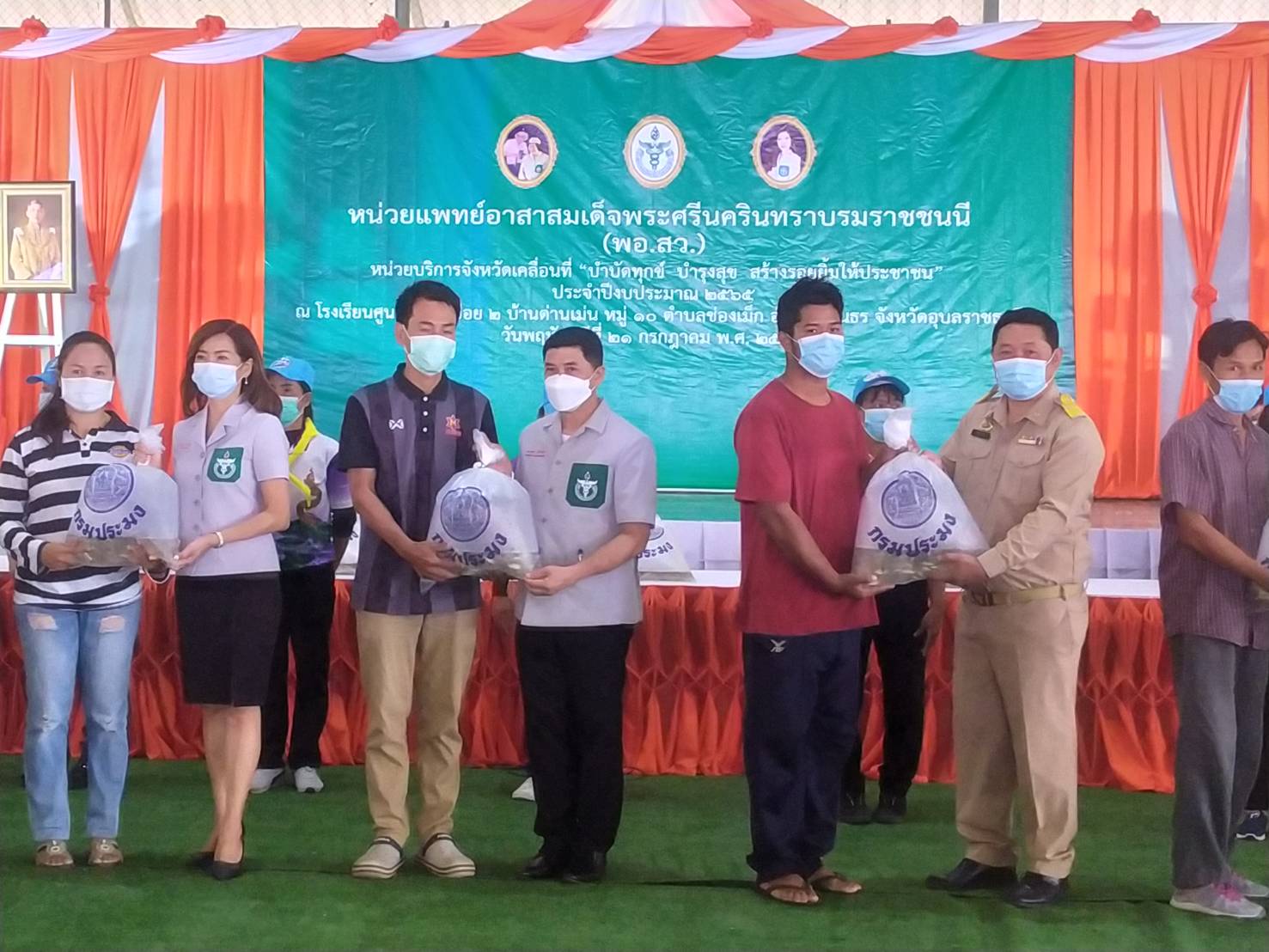 รูป ประกอบบทความ15