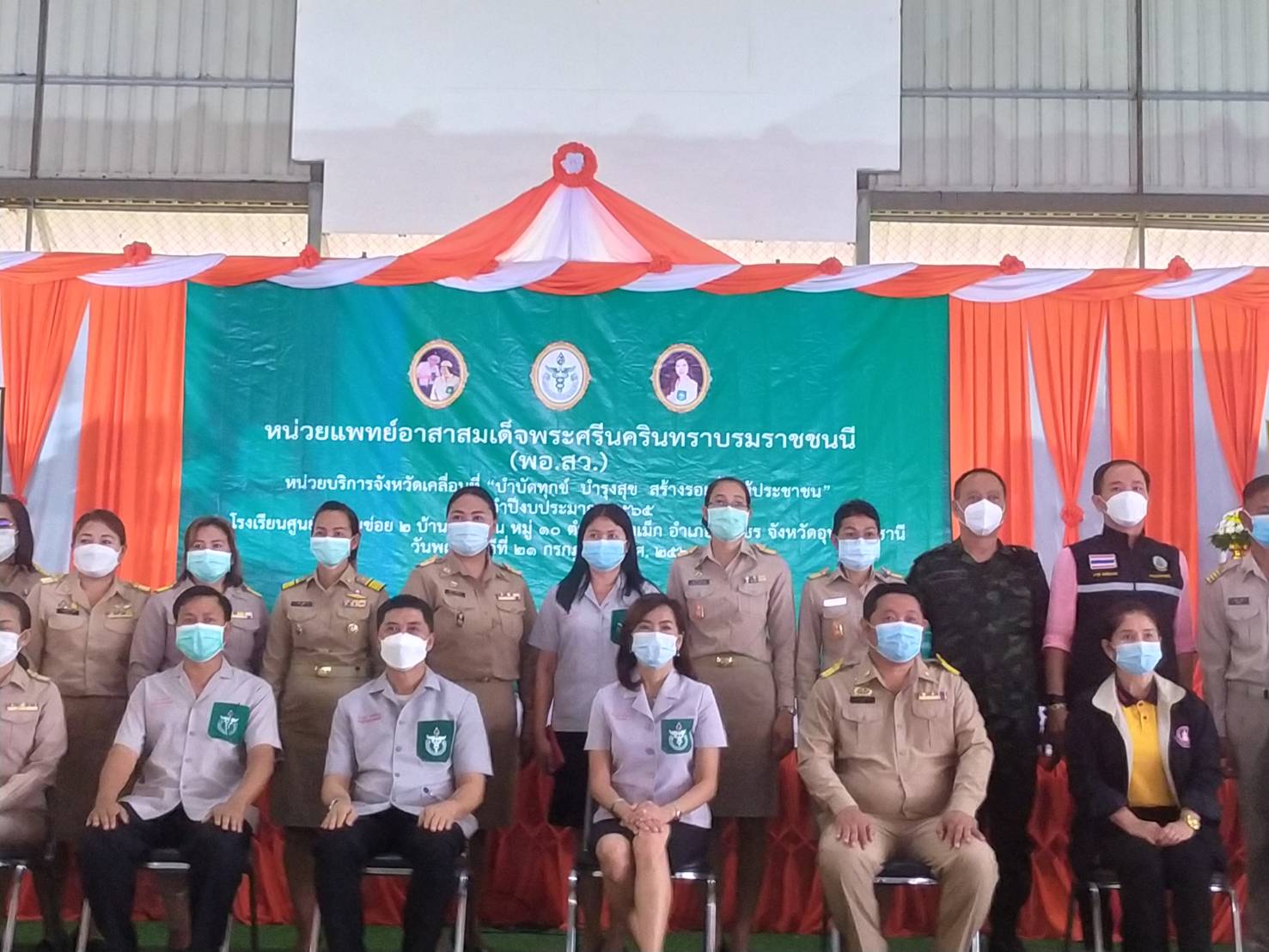 รูป ประกอบบทความ12