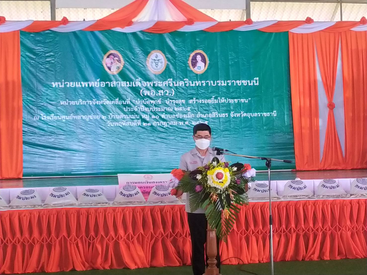 รูป ประกอบบทความ7