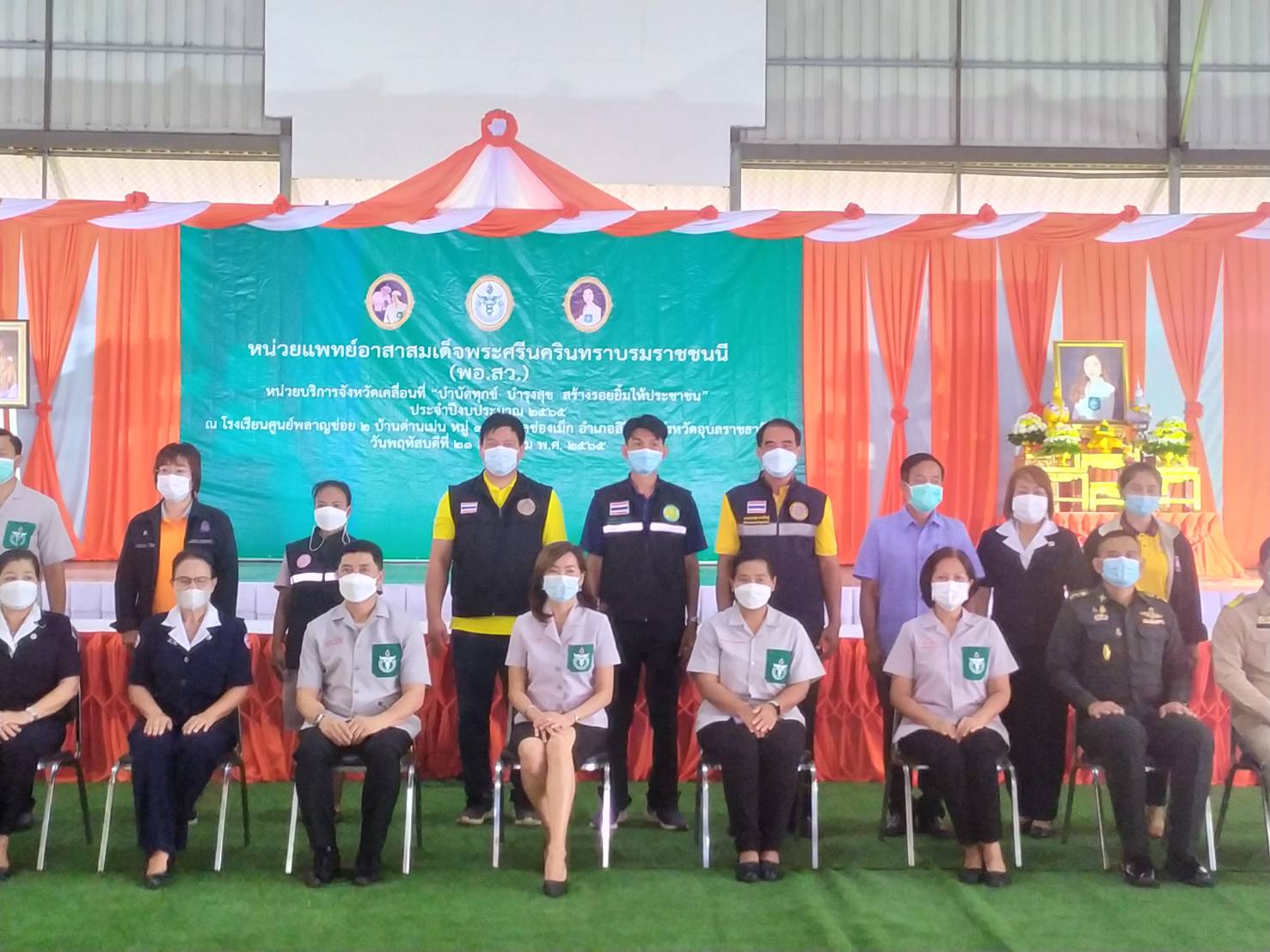 รูป ประกอบบทความ2
