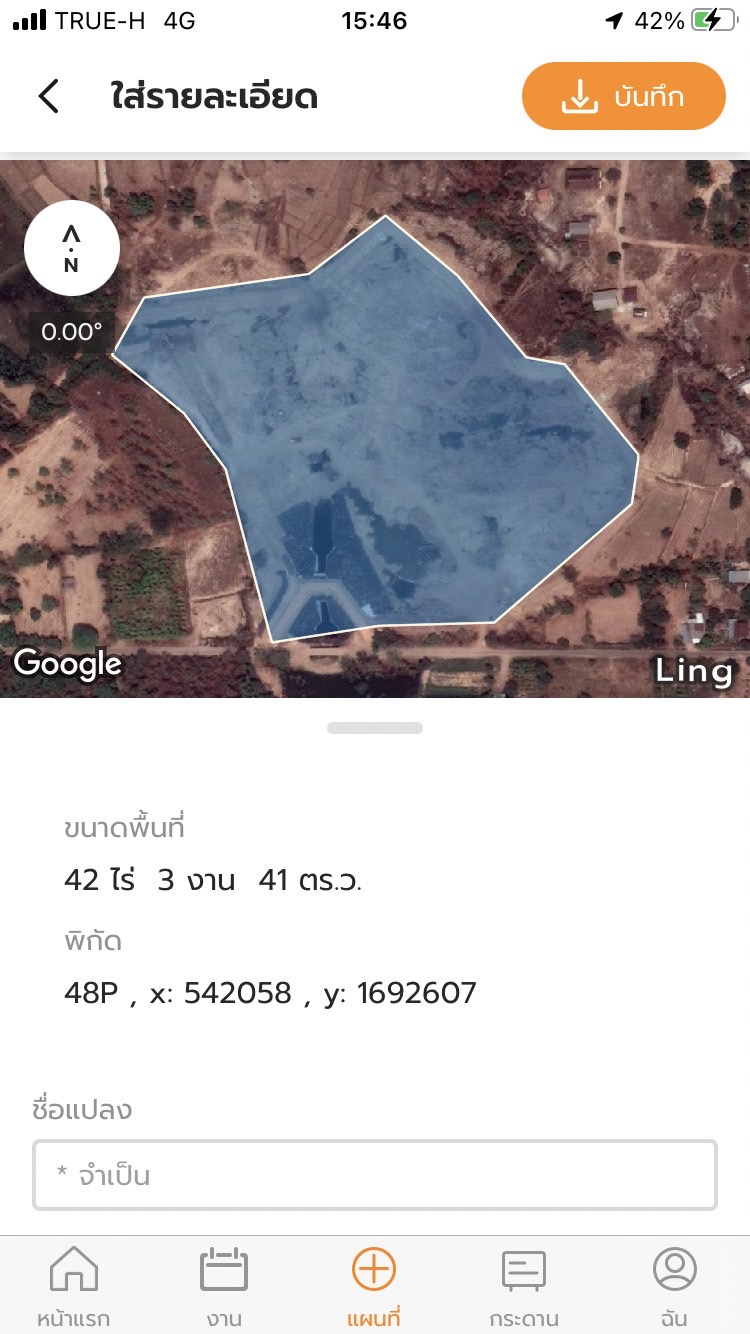 รูป ประกอบบทความ8
