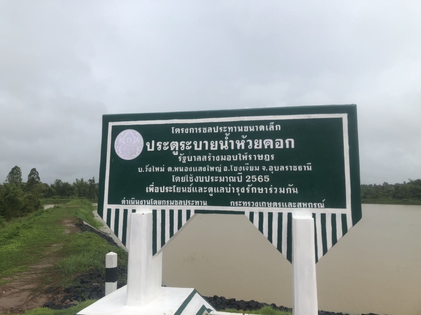 รูป ประกอบบทความ5