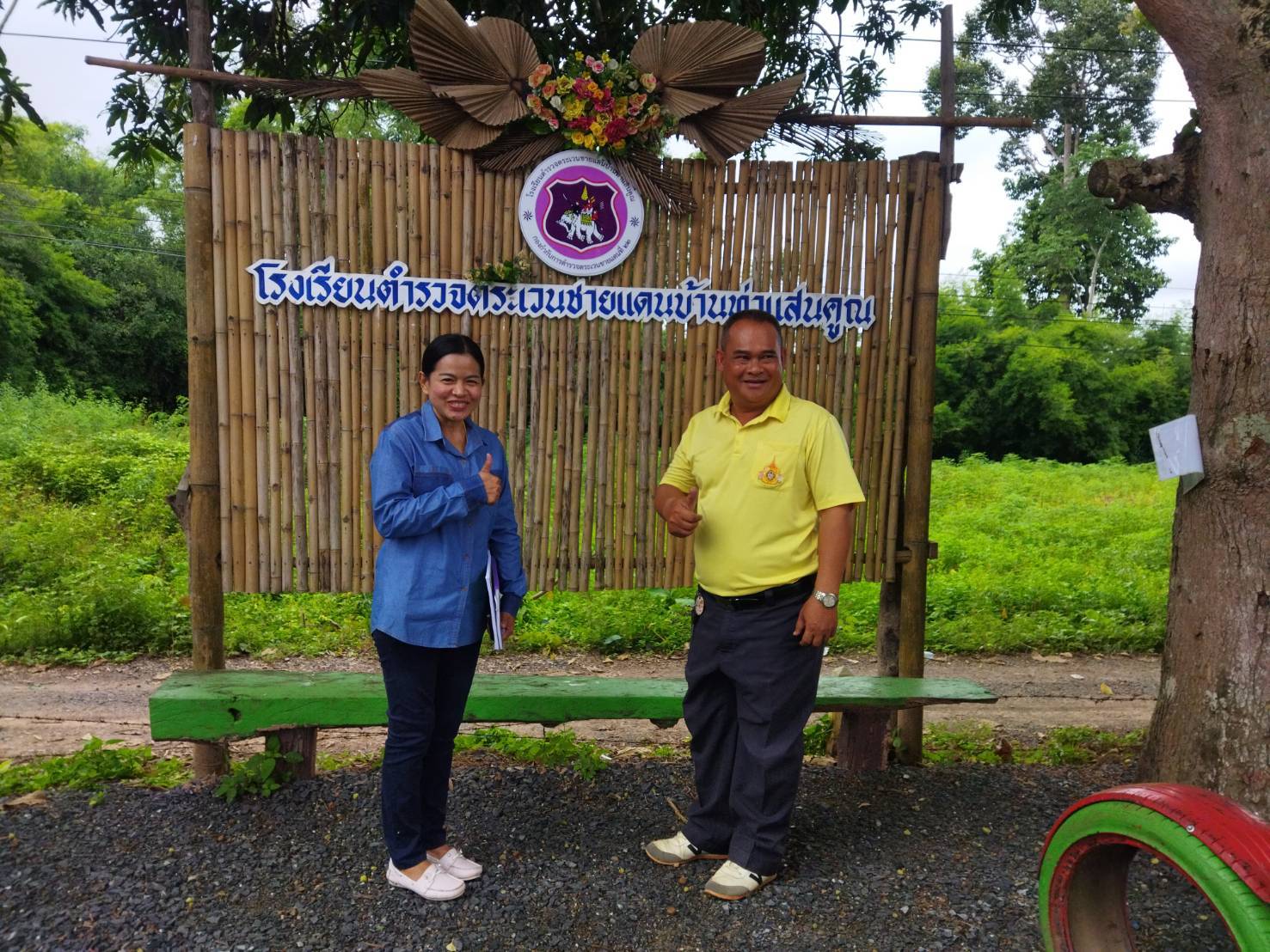 ประมงอำเภอน้ำยืน ตรวจติดตามโครงการเกษตรเพื่ออาหารกลางวัน ณ  รร.ตชด.บ้านท่าแสนคูณ  ต.โดมประดิษฐ์  อ.น้ำยืน  จ.อุบลราชธานี..คลิก