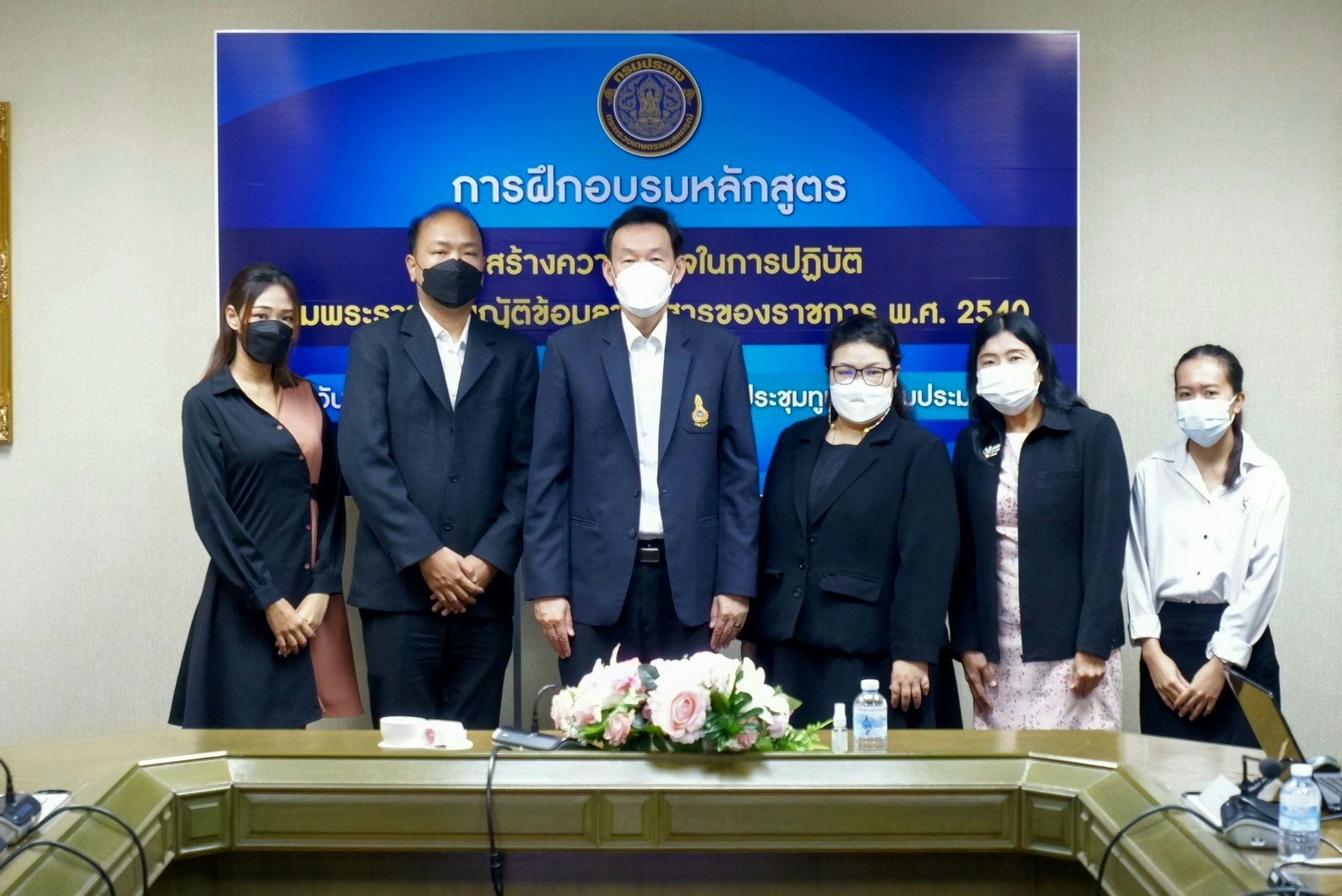 วันพุธที่ 20 กรกฎาคม 2565 เวลา 08.30 น. ณ ห้องประชุมทูน่า ชั้น 6 กรมประมง  นายพลพิศิลป์ สุวรรณชัย ผู้อำนวยการศูนย์เทคโนโลยีสารสนเทศและการสื่อสาร เป็นประธานในพิธีเปิดการฝึกอบรมหลักสูตร การสร้างความเข้าใจในการปฏิบัติตามพระราชบัญญัติข้อมูลข่าวสารของราชการ พ.ศ. 2540