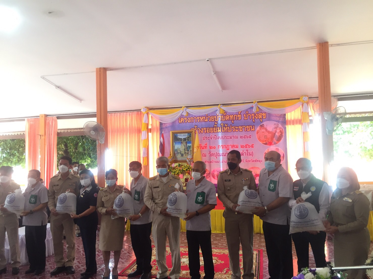 สำนักงานประมงจังหวัดพัทลุง เข้าร่วมโครงการหน่วยบำบัดทุกข์บำรุงสุขสร้างรอยยิ้มให้ประชาชน ประจำปีงบประมาณ พ.ศ.2565..คลิก