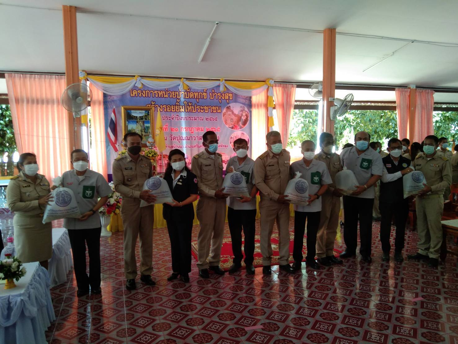สำนักงานประมงจังหวัดพัทลุง เข้าร่วมโครงการหน่วยบำบัดทุกข์บำรุงสุขสร้างรอยยิ้มให้ประชาชน ประจำปีงบประมาณ พ.ศ.2565