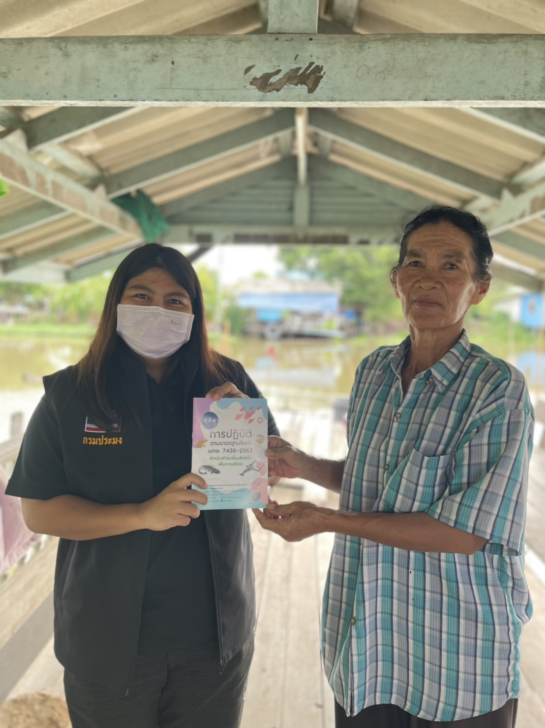 (อ.บางกรวย) ประชาสัมพันธ์การปฏิบัติตามมาตรฐาน GAP. มกษ. 7436-2563..คลิก