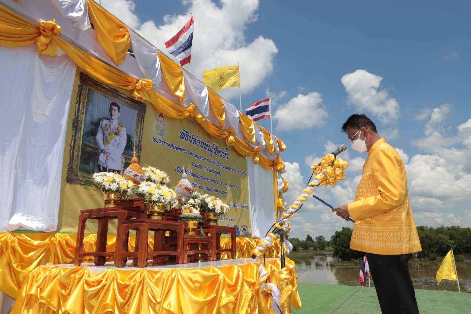 พิธีปล่อยพันธุ์สัตว์น้ำ เนื่องในวันเฉลิมพระชนมพรรษา พระบาทสมเด็จประปรเมนทรรามาธิบดีศรีสินทรมหาวชิราลงกรณ พระวชิรเกล้าเจ้าอยู่หัว