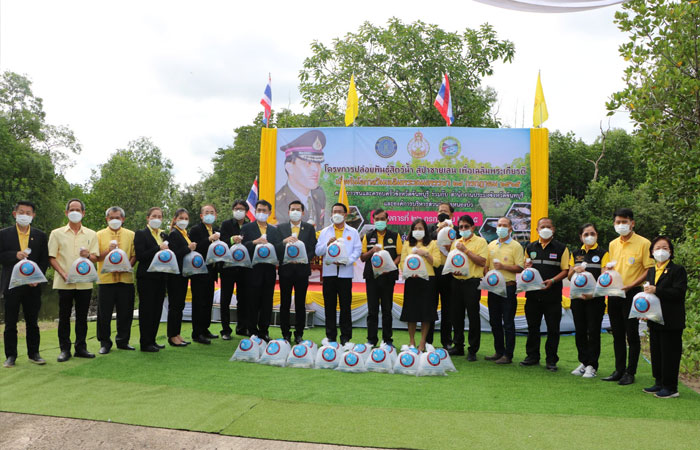 โครงการปล่อยพันธุ์สัตว์น้ำ สู่ป่าชายเลน เพื่อเฉลิมพระเกียรติเนื่องในโอกาสวันเฉลิมพระชนมพรรษา 28 กรกฎาคม 2565..คลิก