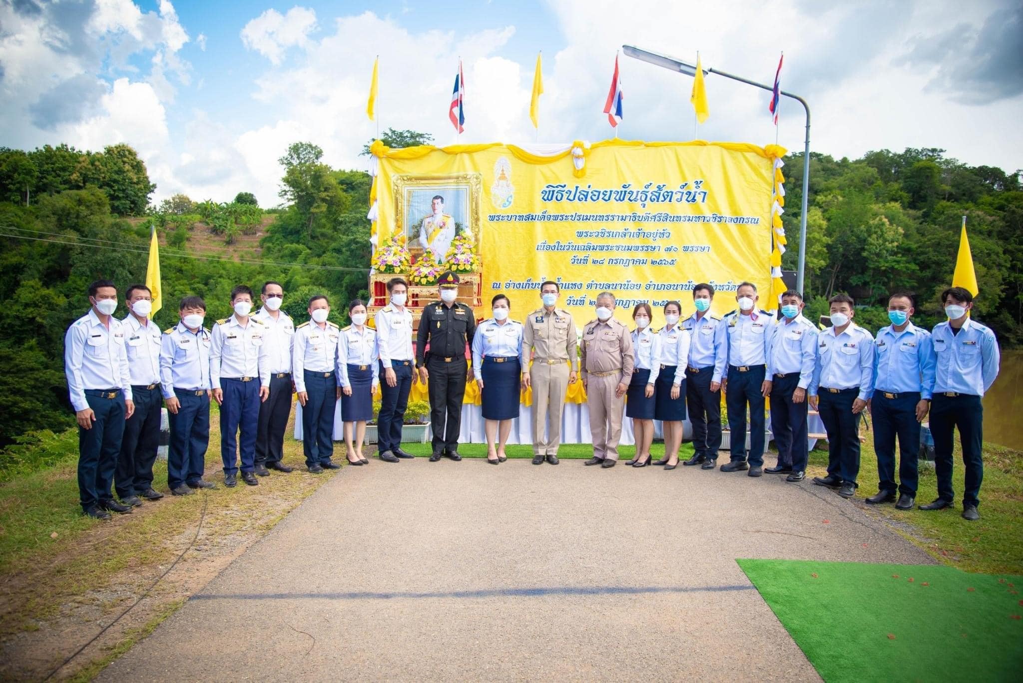 พิธีปล่อยพันธุ์สัตว์น้ำพระบาทสมเด็จพระปรเมนทรรามาธิบดีศรีสินทรมหาวชิราลงกรณ พระวชิรเกล้าเจ้าอยู่หัว เนื่องในวันเฉลิมพระชนมพรรษา 70 พรรษา..คลิก