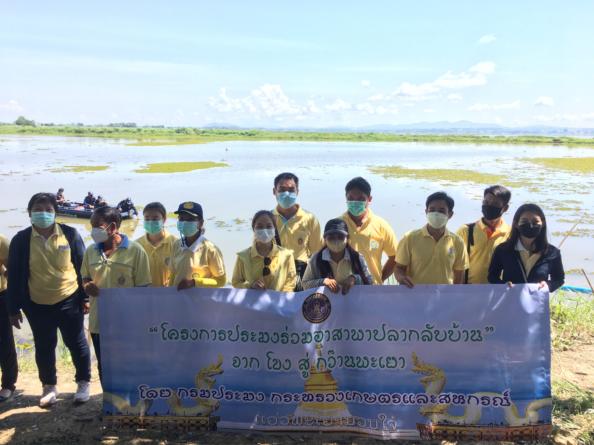 “โครงการประมงร่วมอาสาพาปลากลับบ้าน” จังหวัดพะเยาและจังหวัดเชียงราย..คลิก