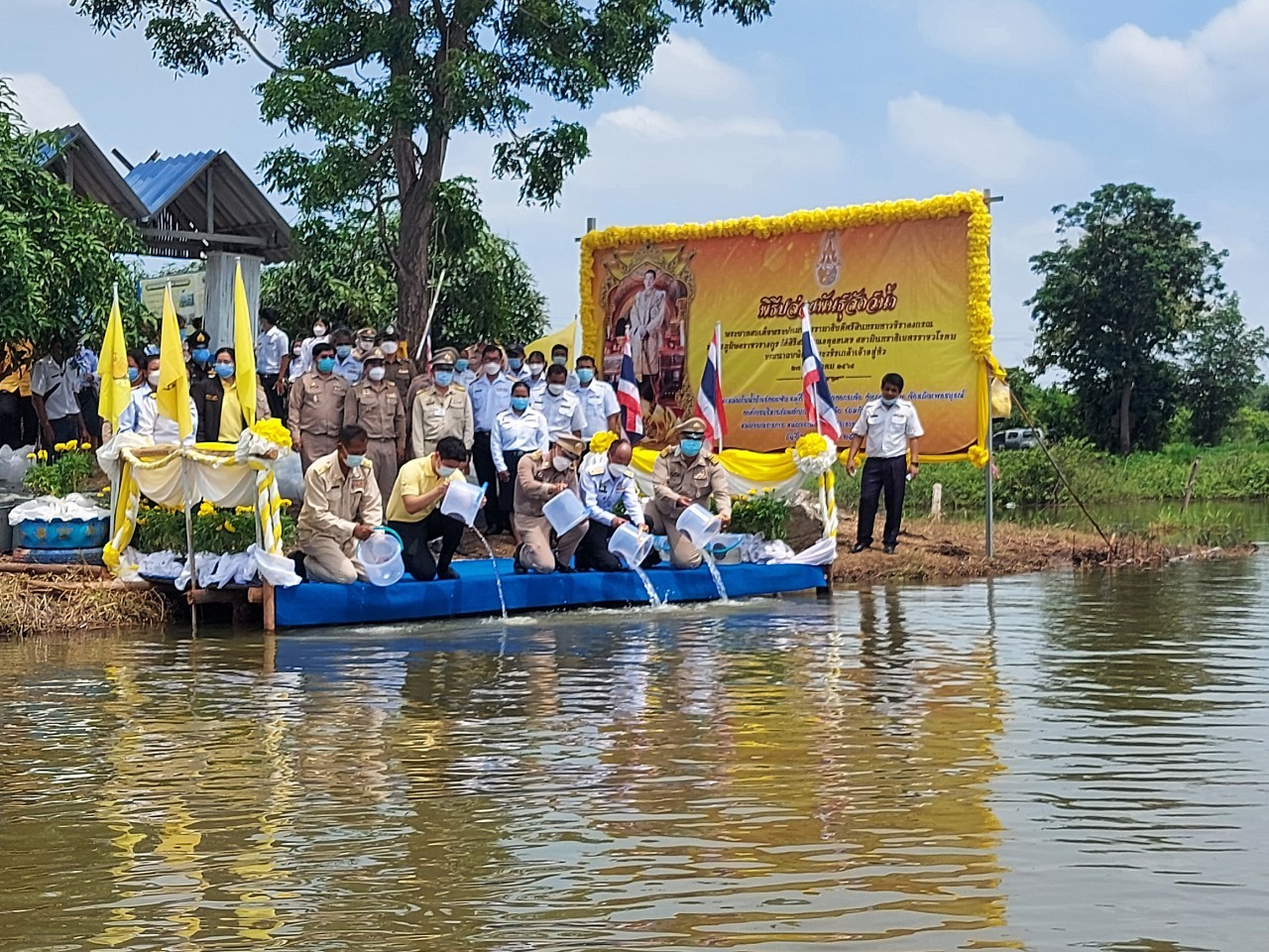 จังหวัดเพชรบูรณ์ จัดพิธีปล่อยพันธุ์สัตว์น้ำเฉลิมพระเกียรติ พระบาทสมเด็จพระปรเมนทรรามาธิบดีศรีสินทร มหาวชิราลงกรณ พระวชิรเกล้าเจ้าอยู่หัว เนื่องในโอกาสมหามงคลเฉลิมพระชนมพรรษา 70 พรรษา..คลิก