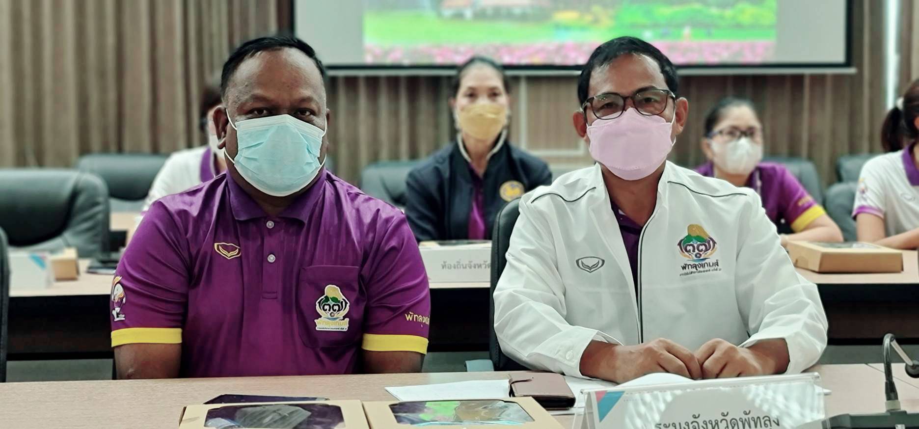 สำนักงานประมงจังหวัดพัทลุง เข้าร่วมประชุมรับฟังการตรวจรับประเมินรางวัลเลิศรัฐสาขาคุณภาพการบริหารจัดการภาครัฐ (PMQA 4.0)..คลิก