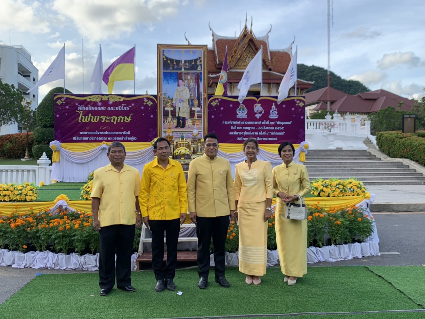 สำนักงานประมงจังหวัดพัทลุง เข้าร่วมพิธีเฉลืมฉลองไฟพระฤกษ์ การแข่งขันกีฬาเยาวชนแห่งชาติ ครั้งที่ ๓๗ (พ.ศ. ๒๕๖๕) 