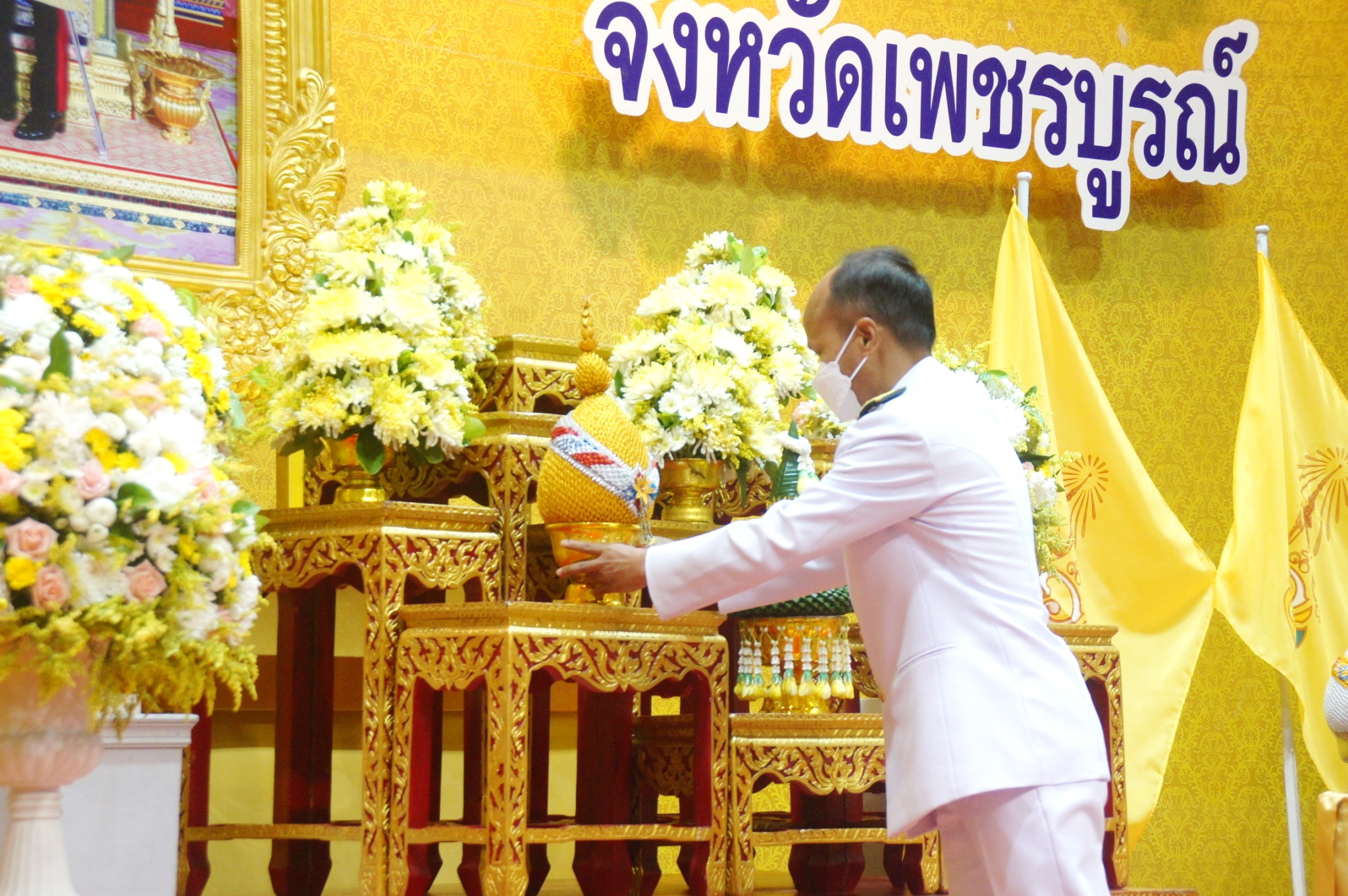 ร่วมพิธีถวายเครื่องราชสักการะ วางพานพุ่ม จุดเทียนถวายพระพรชัยมงคล เนื่องในโอกาสวันเฉลิมพระชนมพรรษา พระบาทสมเด็จพระเจ้าอยู่หัว..คลิก