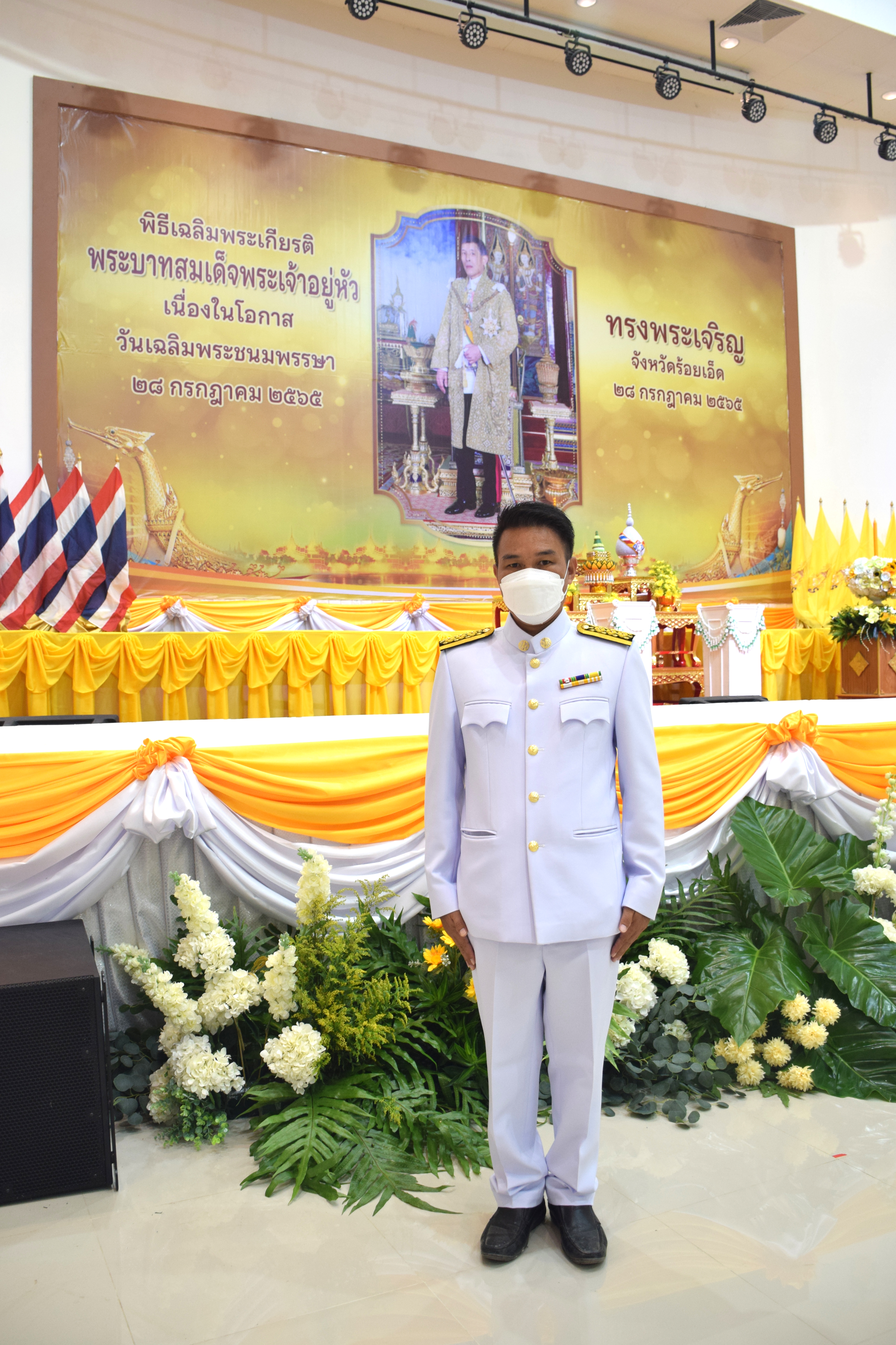 ร่วมกิจกรรมเฉลิมพระเกียรติพระบาทสมเด็จพระเจ้าอยู่หัว..คลิก