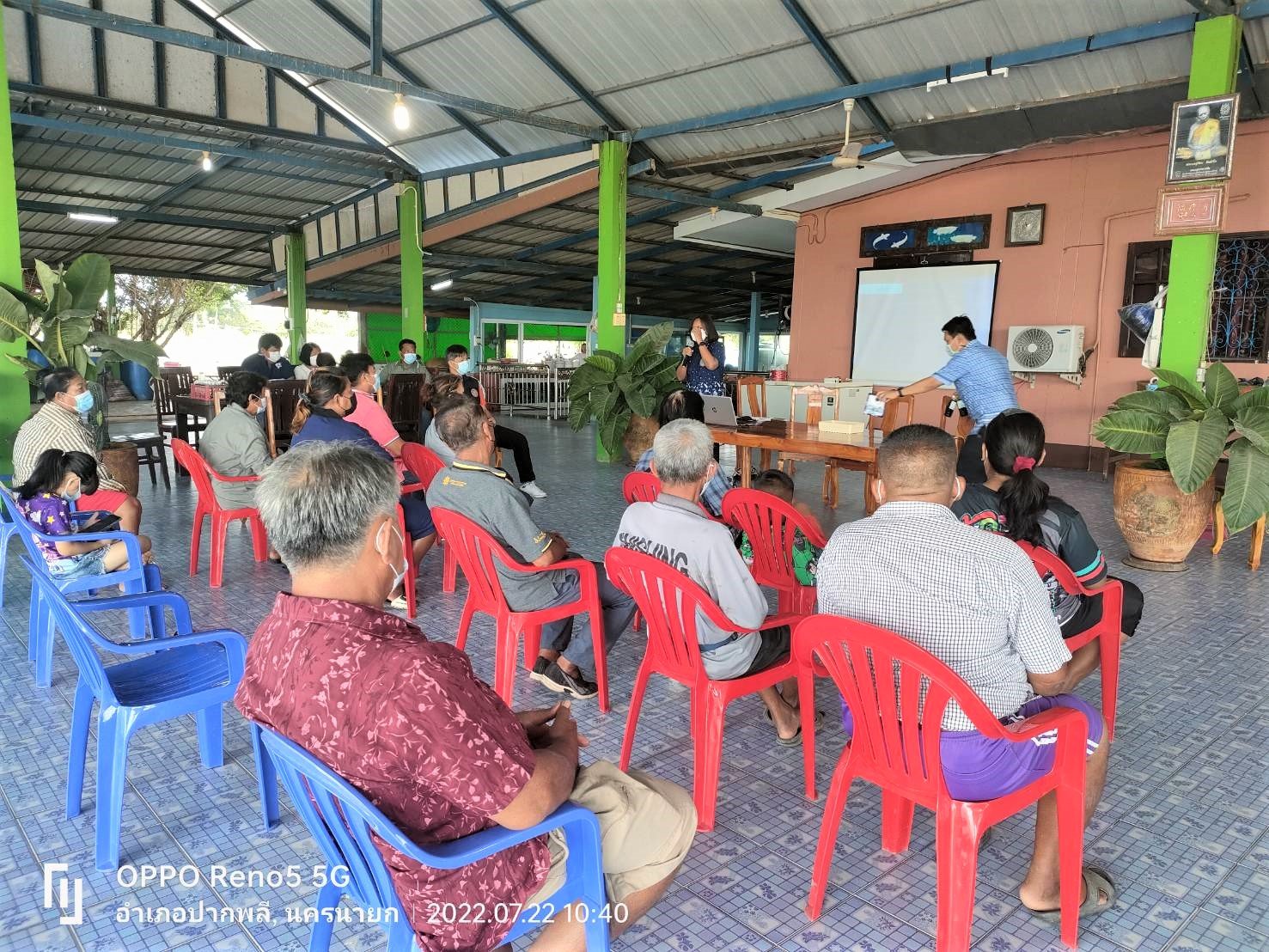 โครงการระบบส่งเสริมเกษตรแบบแปลงใหญ่