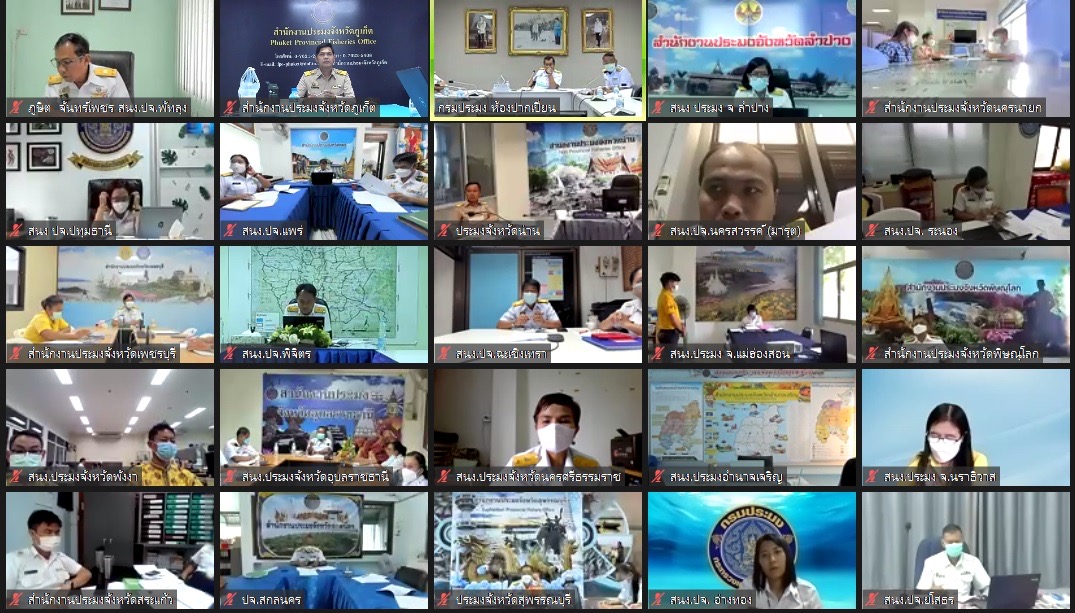 เข้าร่วมประชุมซักซ้อมความเข้าใจการปฎิบัติงานที่ต้องดำเนินงานของสำนักงานประมงจังหวัด..คลิก