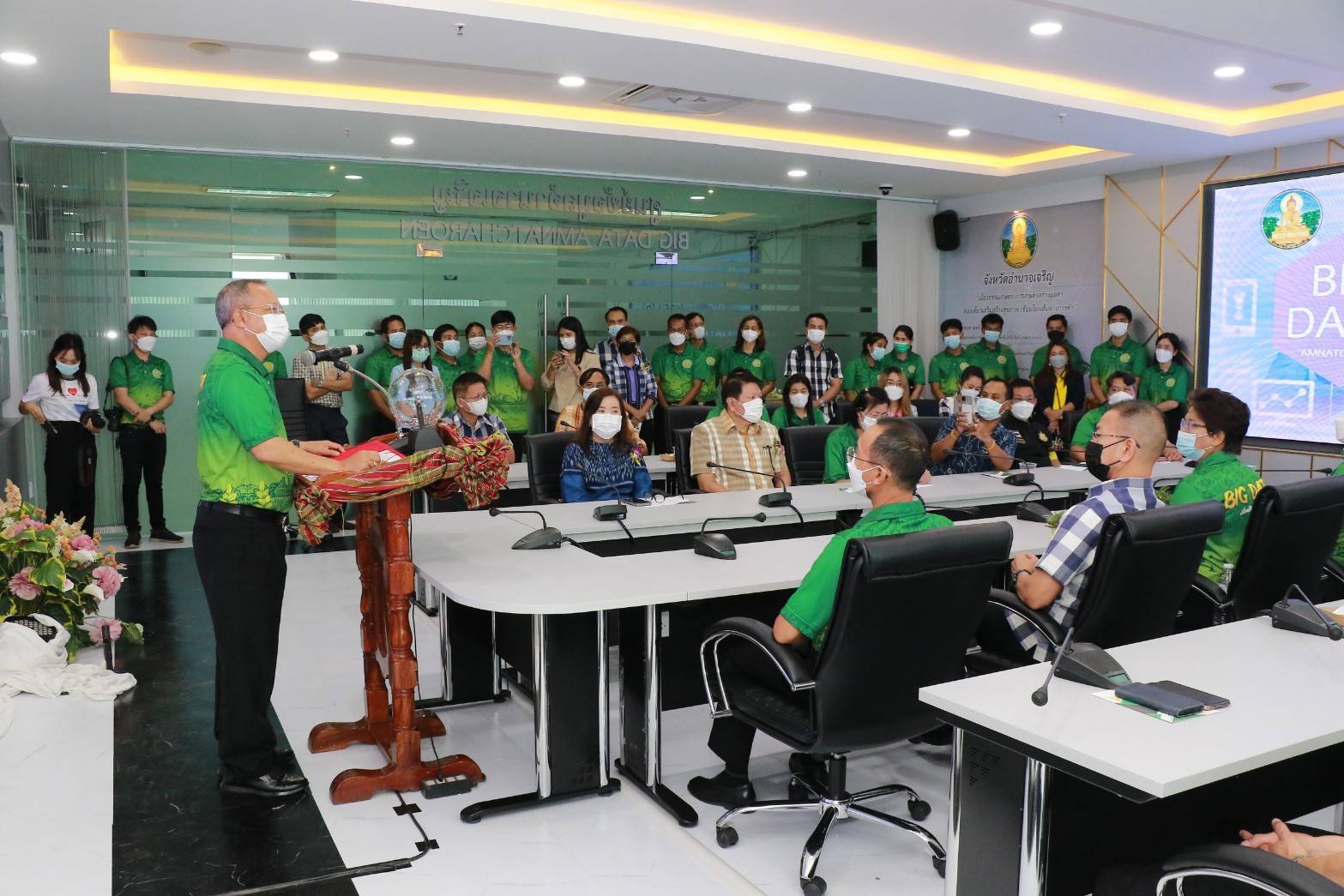เข้าร่วมพิธีเปิดศูนย์ข้อมูลอำนาจเจริญ (BIG DATA AMNATCHAROEN)