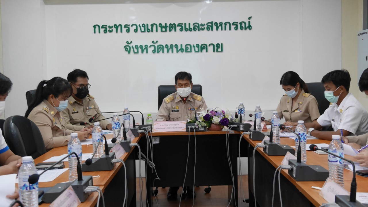 ประชุมคณะทำงานการประชาสัมพันธ์การเกษตรและสหกรณ์จังหวัดหนองคาย  ครั้งที่ 4/2565..คลิก