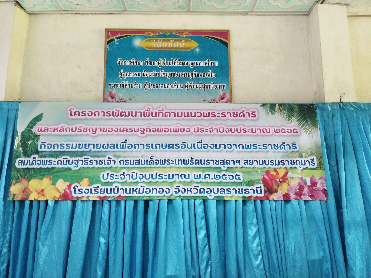 รูป ประกอบบทความ3