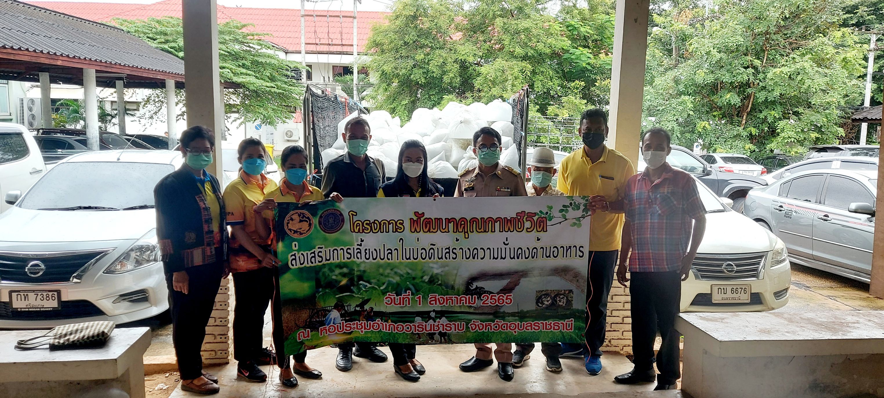 รูป ประกอบบทความ6