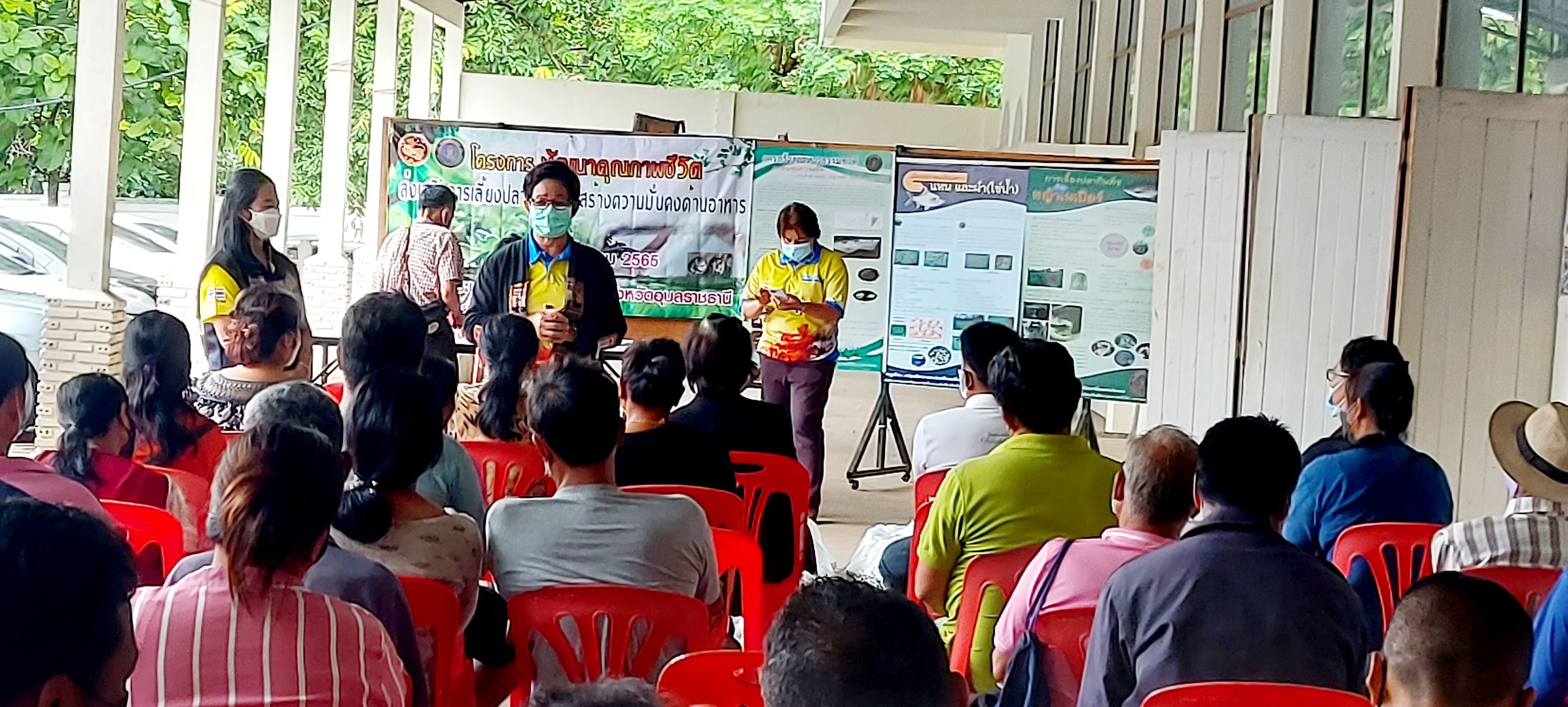 ประมงอำเภอวารินชำราบ ร่วมกับปกครองอำเภอวารินชำราบ บูรณาการงานโครงการพัฒนาคุณภาพชีวิตส่งเสริมการเลี้ยงปลาในบ่อดินสร้างความมั่นคงด้านอาหาร อำเภอวารินชำราบ จังหวัดอุบลราชธานี        