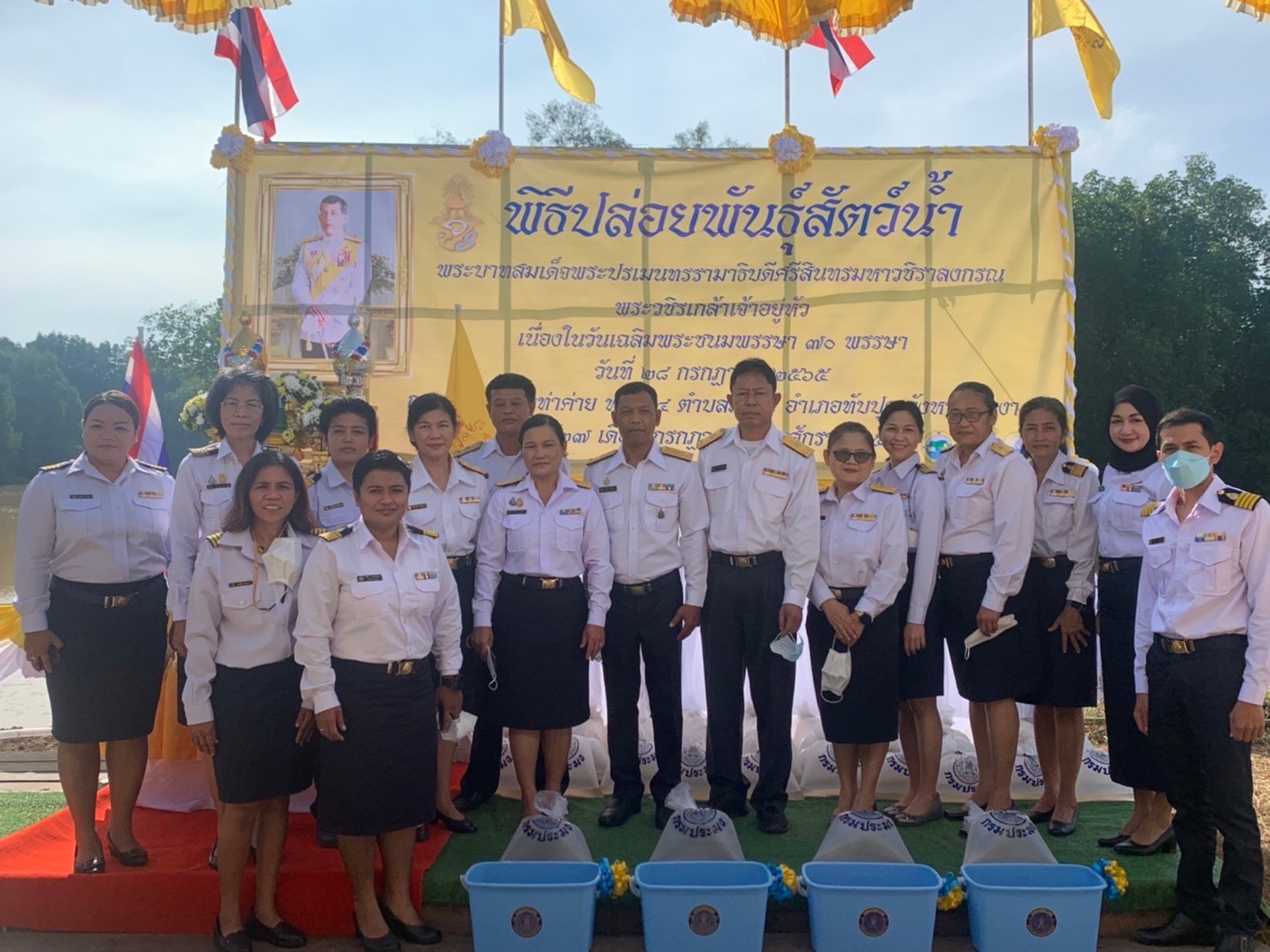 พิธีปล่อยพันธุ์สัตว์น้ำ เนื่องในวันเฉลิมพระชนมพรรษาเฉลิมพระเกียรติพระบาทสมเด็จพระเจ้าอยู่หัว..คลิก