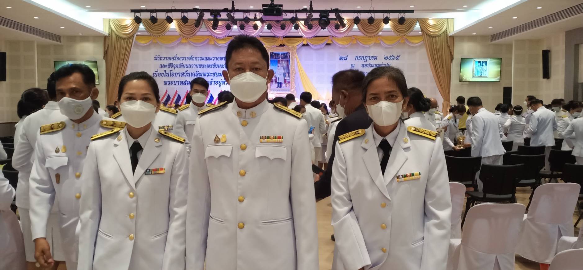 ร่วมพิธีถวายเคื่องราชสักการะและวางพานพุ่มและพิธีจุดเทียนถวายพระพรชัยมงคลเนื่องในโอกาสวันเฉลิมพระชนมพรรษาพระบาทสมเด็จพระเจ้าอยู่หัว 28 กรกฎาคม 2565..คลิก
